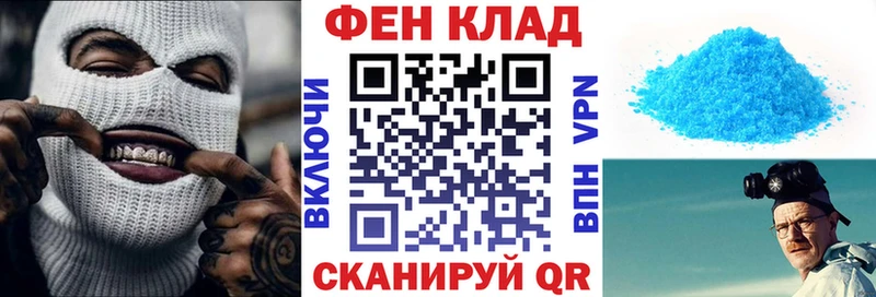 Амфетамин 98%  наркота  Новотроицк 