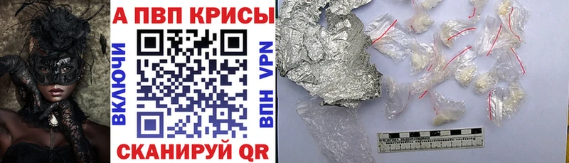 гидра как войти продажа наркотиков Новотроицк Alpha PVP мука