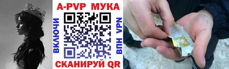 Alfa_PVP Соль Новотроицк
