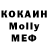 МЕТАДОН мёд KoBALcki