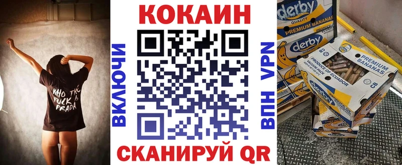 Кокаин Боливия  цены наркотик  МЕГА ТОР  Новотроицк 