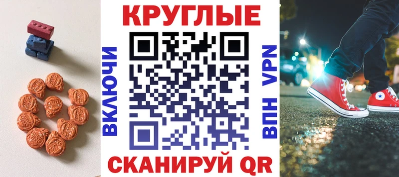 Ecstasy Дубай  Новотроицк 