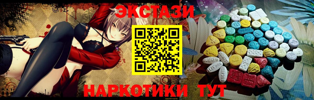 ЭКСТАЗИ Дубай Новотроицк