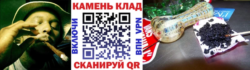Гашиш гарик  Новотроицк 