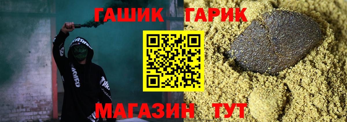Бошки Шишки  Вход с VPN  Новотроицк  Меф МЯУ МЯУ   COCAIN 
