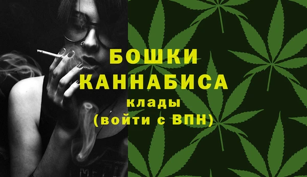 спайс Абдулино