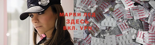 героин Покровск