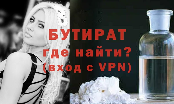 стафф Абинск