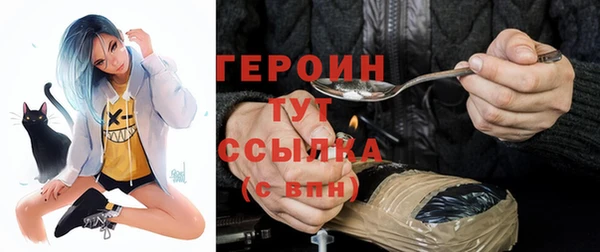 спайс Абдулино