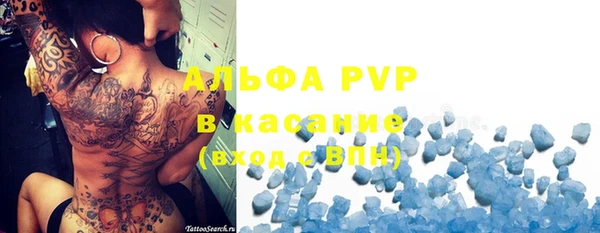 героин Покровск