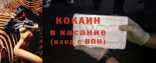 спайс Абдулино