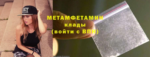 амф Абаза