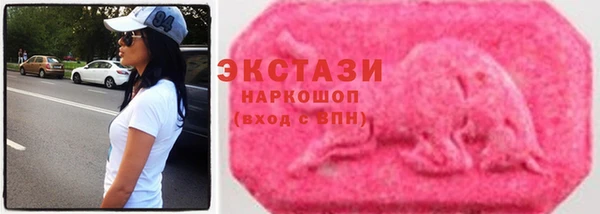 стафф Абинск