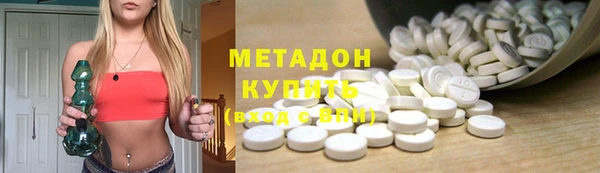 стафф Абинск