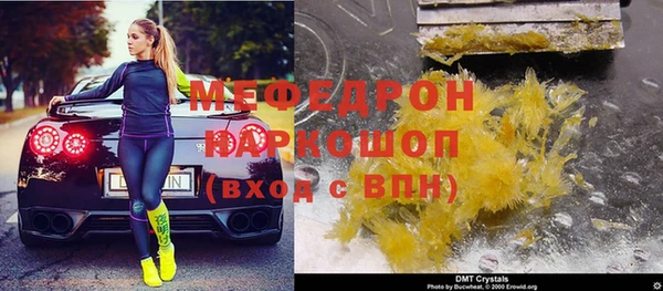 стафф Абинск