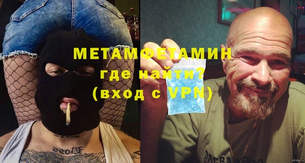 амф Пересвет