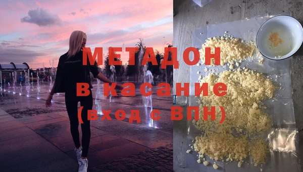 apvp Пестово