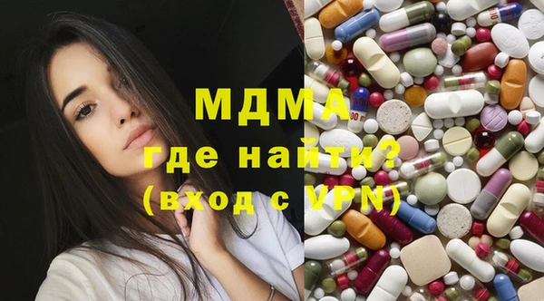 кокаин Карталы
