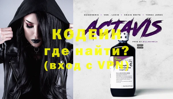 спайс Абдулино