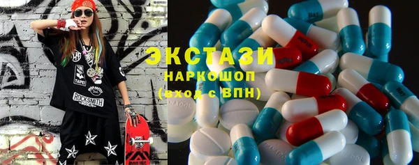 стафф Абинск