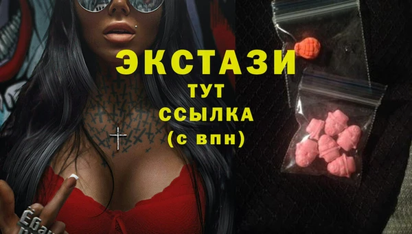 стафф Абинск
