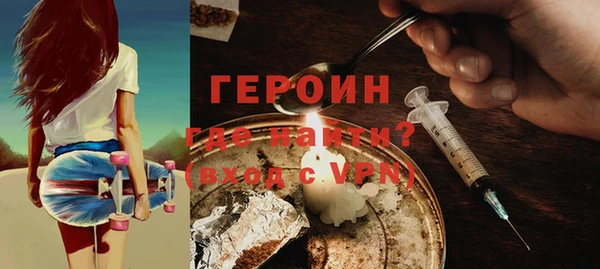 герыч Кодинск