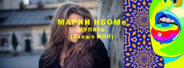 стафф Абинск