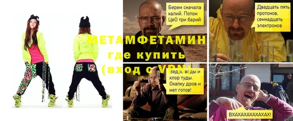 амф Абаза
