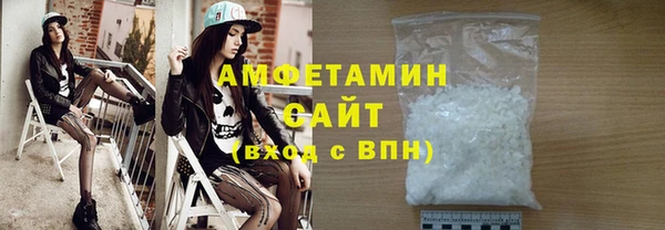 спайс Абдулино
