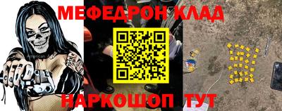 дурь Кингисепп