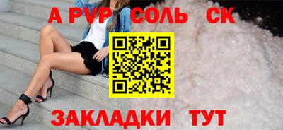 дживик Кимры