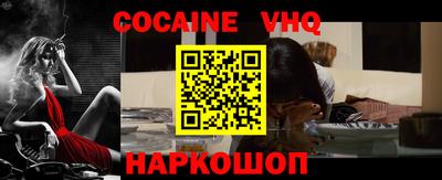 соль курить ск Кинель