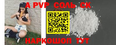 дживик Кимры