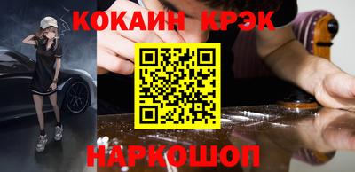 дурь Кингисепп