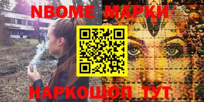 дурь Кингисепп