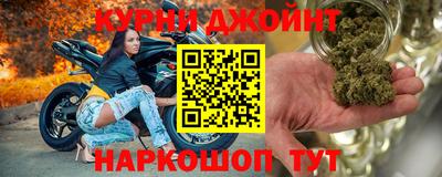 соль курить ск Кинель
