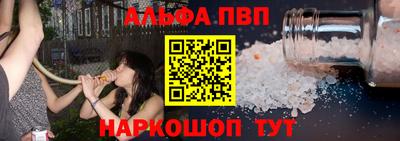 соль курить ск Кинель