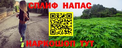 соль курить ск Кинель