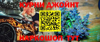 соль курить ск Кинель