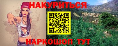 соль курить ск Кинель