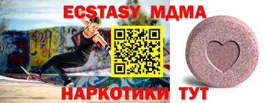 дурь Кингисепп