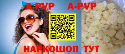 дживик Кимры