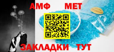 соль курить ск Кинель