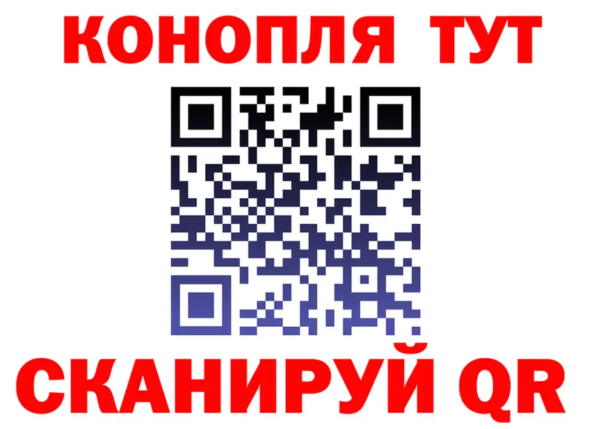 БУТИРАТ бутик зеркало shop hydra Новотроицк