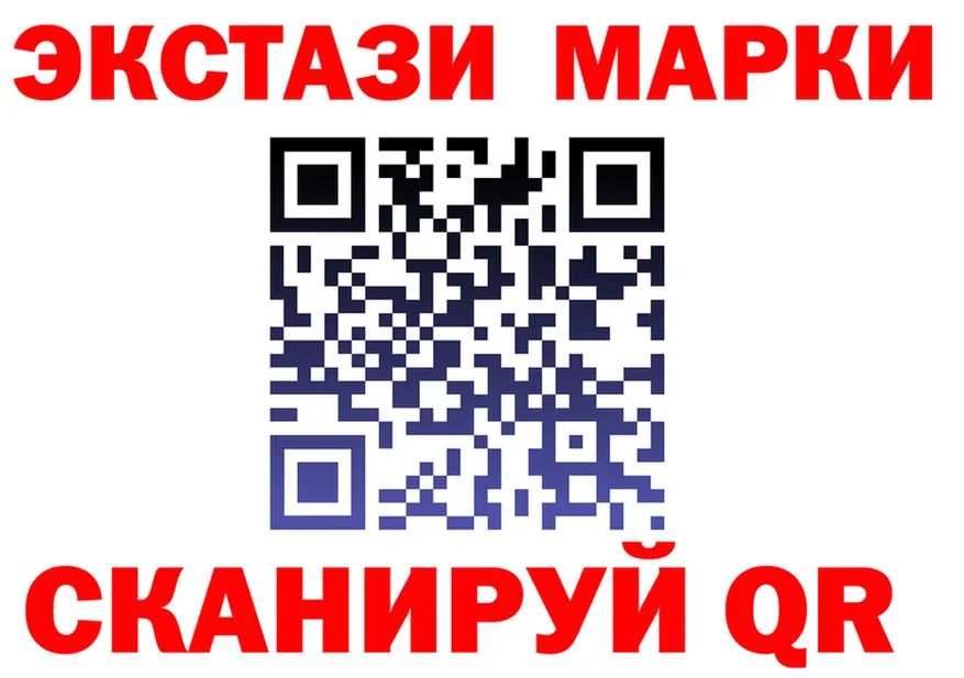 Экстази TESLA ТОР это blacksprut Новотроицк