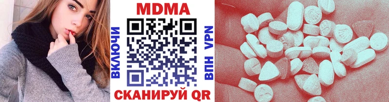 MDMA Molly  Новотроицк 