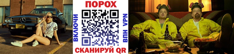 Метамфетамин Methamphetamine  OMG ссылки  Новотроицк 