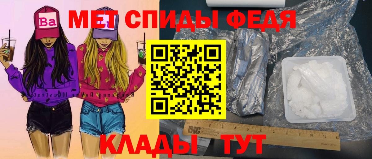 Первитин Декстрометамфетамин 99.9% Новотроицк