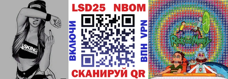omg как зайти  Новотроицк  Наркотические марки 1500мкг 
